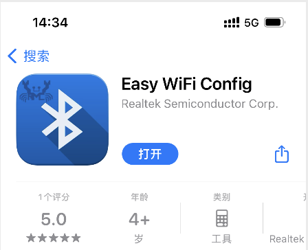 OTA_APP